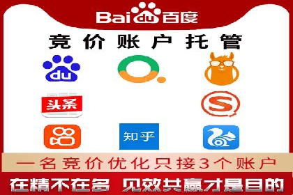 SEM优化师实战经验：如何优化关键词排名