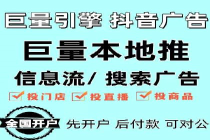 百度广告推广收费模式及某行业应用案例